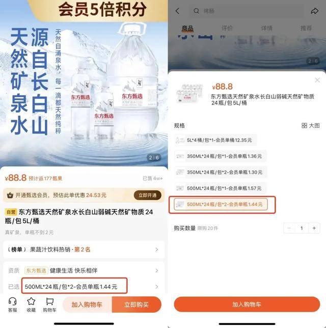 消失的“1元水”<strong></p>
<p>理财怎么计算收益</strong>，又回来了？