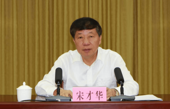 广东重磅反腐！兴宁市委书记宋才华、英德市委书记张杨彬、新会区委书记林锡波<strong></p>
<p>理财怎么计算收益</strong>，同日被查