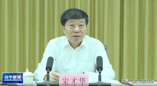 广东2个市委书记、1个区委书记<strong></p>
<p>理财怎么计算收益</strong>，同日任上被查