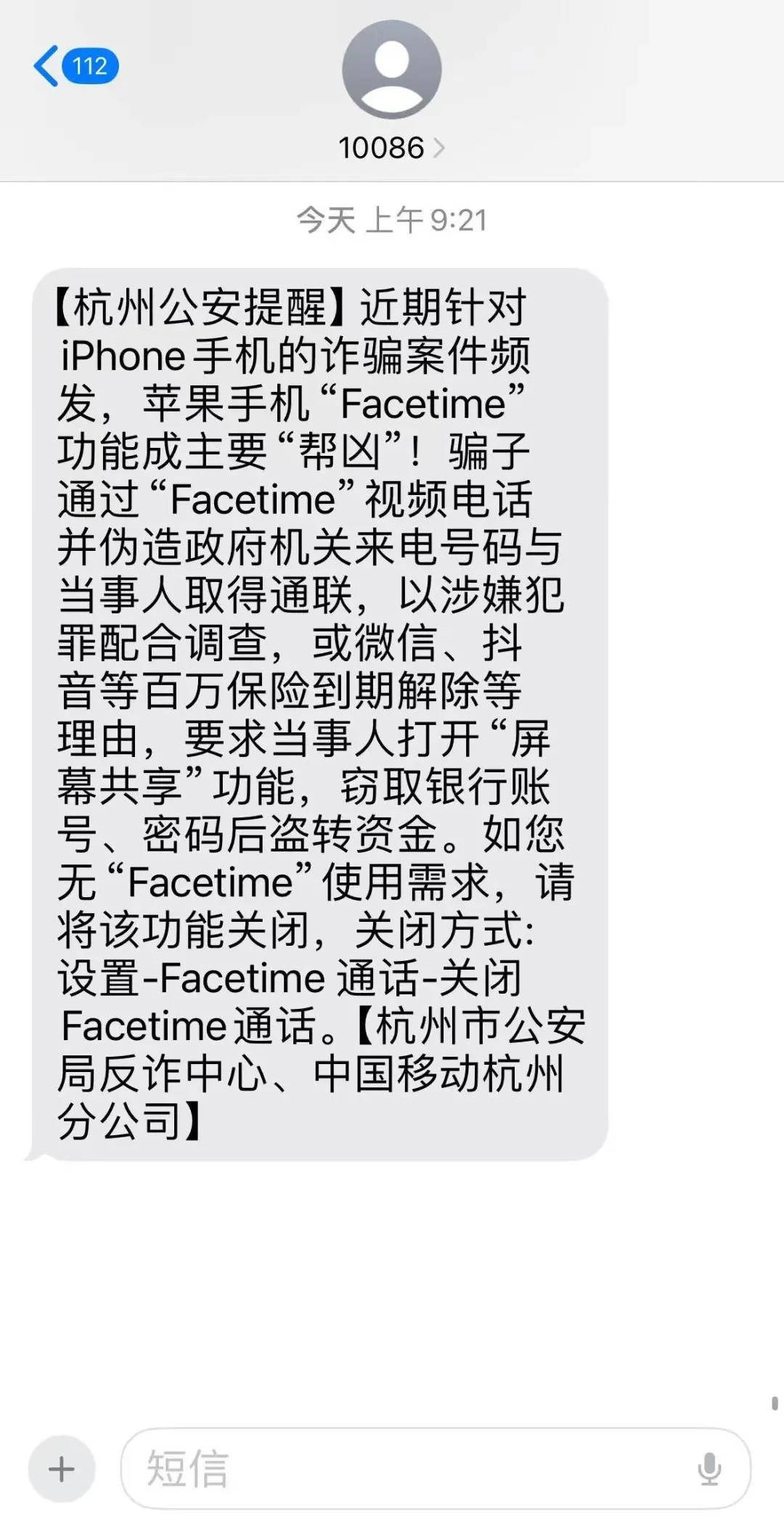 有人瞬间被划走30万<strong></p>
<p>理财怎么计算收益</strong>！紧急提醒：关闭手机这项功能！