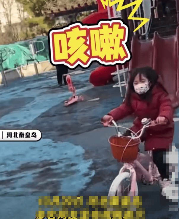 秦皇岛空气中弥漫刺鼻气味系化工厂爆炸导致<strong></p>
<p>理财收益怎么计算</strong>？官方辟谣：还在排查