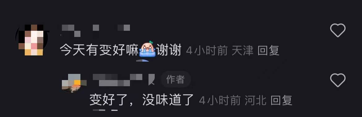 秦皇岛空气中弥漫刺鼻气味系化工厂爆炸导致<strong></p>
<p>理财收益怎么计算</strong>？官方辟谣：还在排查