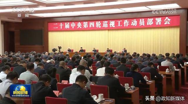 李希动员部署<strong></p>
<p>理财收益怎么计算</strong>，透露中央巡视新任务