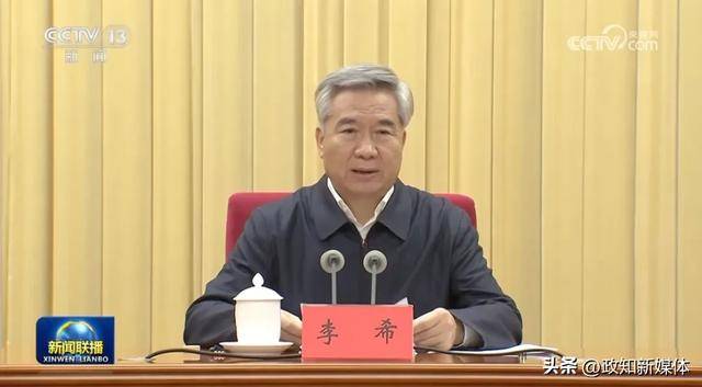 李希动员部署<strong></p>
<p>理财收益怎么计算</strong>，透露中央巡视新任务