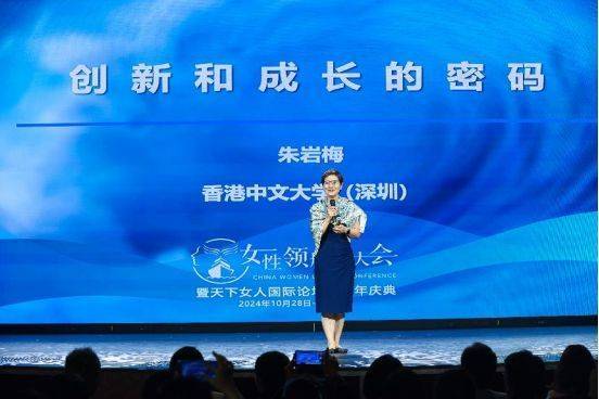 出海吧<strong></p>
<p>华夏理财险</strong>，姐姐！2024中国女性领航者大会暨天下女人国际论坛十周年庆典成功举行