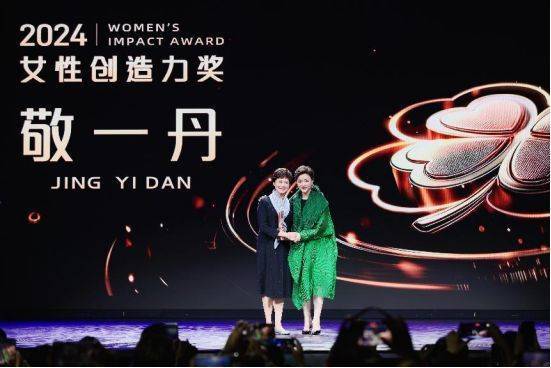 出海吧<strong></p>
<p>华夏理财险</strong>，姐姐！2024中国女性领航者大会暨天下女人国际论坛十周年庆典成功举行