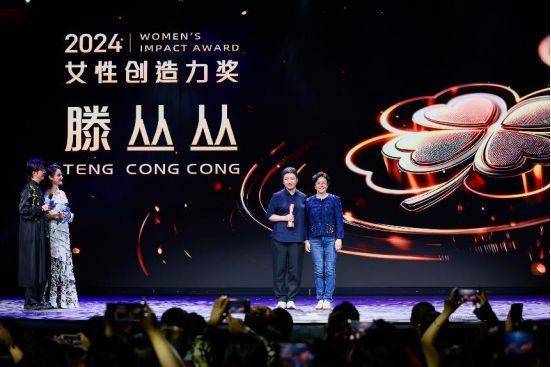 出海吧<strong></p>
<p>华夏理财险</strong>，姐姐！2024中国女性领航者大会暨天下女人国际论坛十周年庆典成功举行