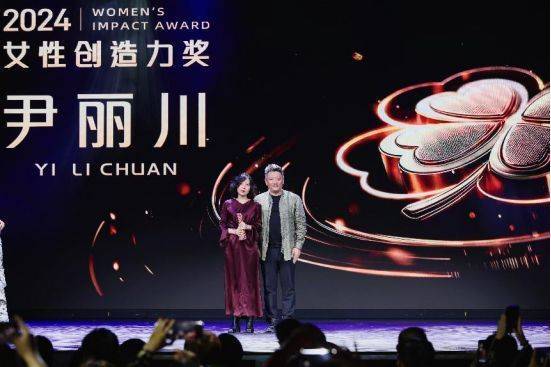 出海吧<strong></p>
<p>华夏理财险</strong>，姐姐！2024中国女性领航者大会暨天下女人国际论坛十周年庆典成功举行