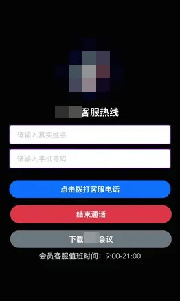 有上海市民突然收到：将自动扣款5000元<strong></p>
<p>理财学院</strong>！警方紧急提醒