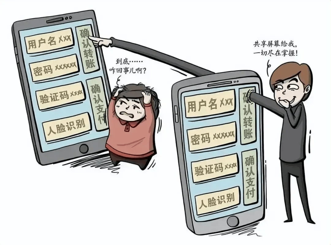 有上海市民突然收到：将自动扣款5000元<strong></p>
<p>理财学院</strong>！警方紧急提醒