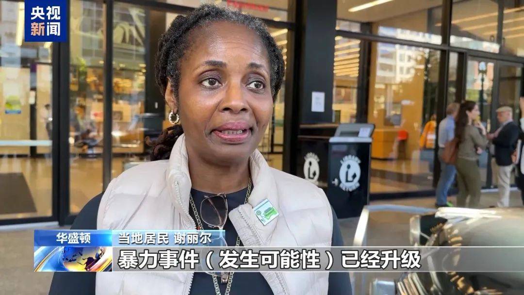 最新消息:特朗普<strong></p>
<p>当前理财</strong>,领先60票!关键“摇摆州”多个投票站遭遇炸弹威胁,延长投票时间!事发美国会大厦,一男子被捕