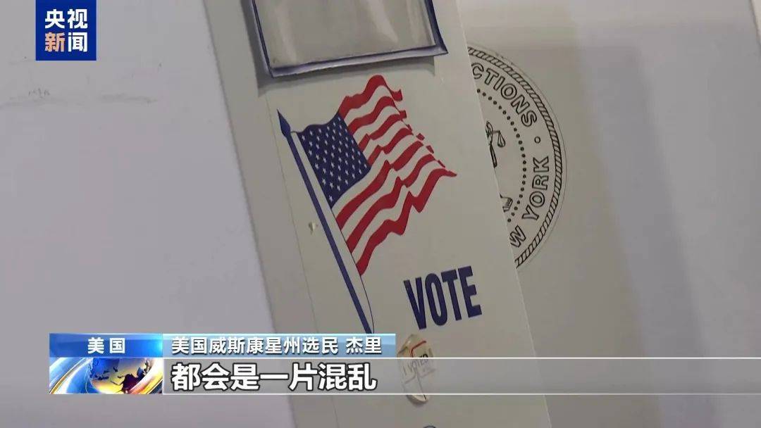 最新消息:特朗普<strong></p>
<p>当前理财</strong>,领先60票!关键“摇摆州”多个投票站遭遇炸弹威胁,延长投票时间!事发美国会大厦,一男子被捕