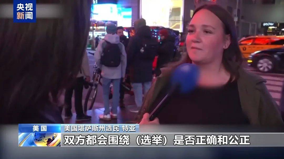 最新消息:特朗普<strong></p>
<p>当前理财</strong>,领先60票!关键“摇摆州”多个投票站遭遇炸弹威胁,延长投票时间!事发美国会大厦,一男子被捕