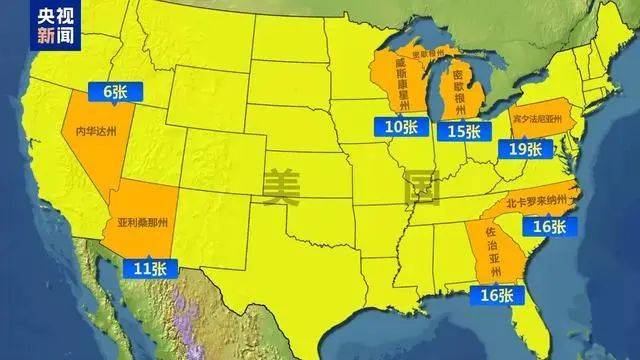 最新消息:特朗普<strong></p>
<p>当前理财</strong>,领先60票!关键“摇摆州”多个投票站遭遇炸弹威胁,延长投票时间!事发美国会大厦,一男子被捕