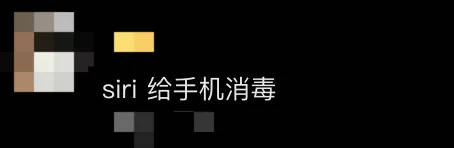 网红夫妇被传有传染病<strong></p>
<p>当前理财</strong>，餐馆砸餐具撇清？官方回应
