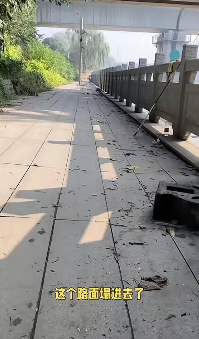 江苏钓友发现铁路桥下路面沉降 铁路部门：已查看<strong></p>
<p>当前理财</strong>，对铁路桥无影响