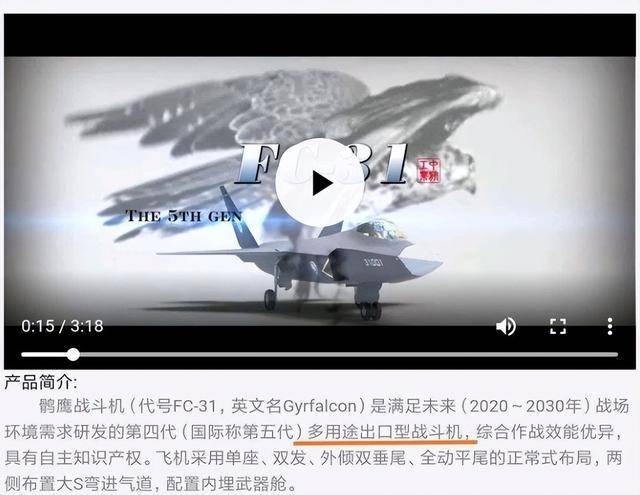 歼-35A正式官宣<strong></p>
<p>当前理财</strong>，命名格式意味深长：航母新舰载机上舰指日可待？
