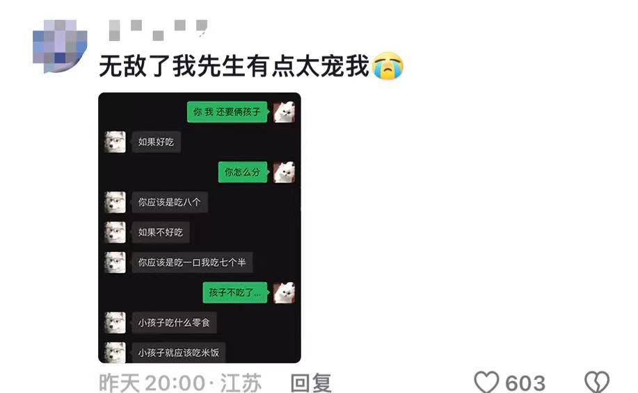 继“我和你妈掉河里先救谁后”<strong></p>
<p>当前理财</strong>，全网老公迎来“瑞士卷我能吃几个”新送命题