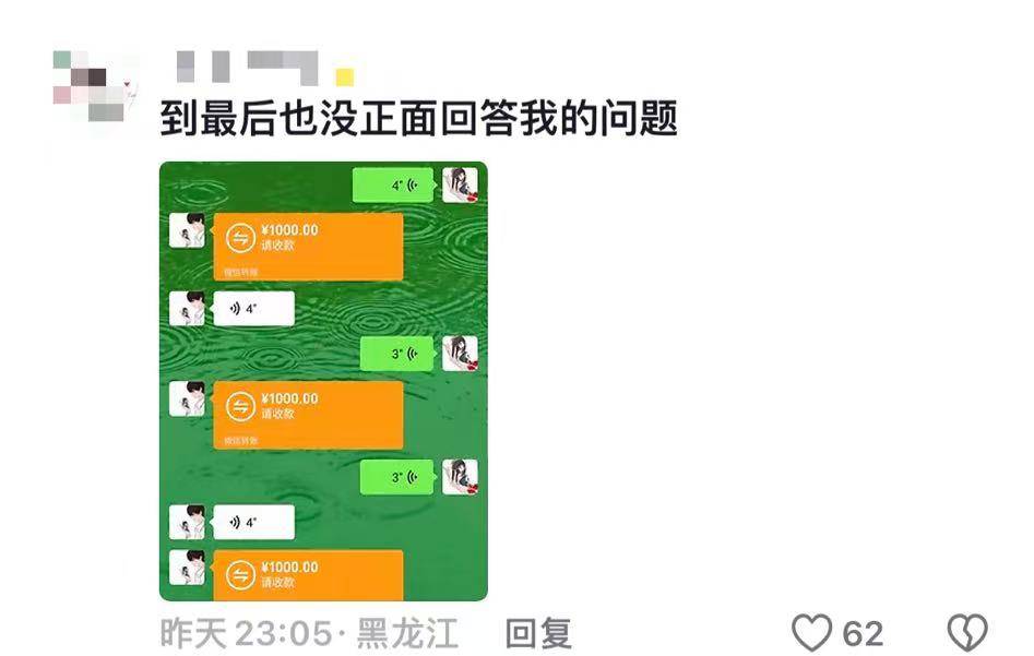 继“我和你妈掉河里先救谁后”<strong></p>
<p>当前理财</strong>，全网老公迎来“瑞士卷我能吃几个”新送命题