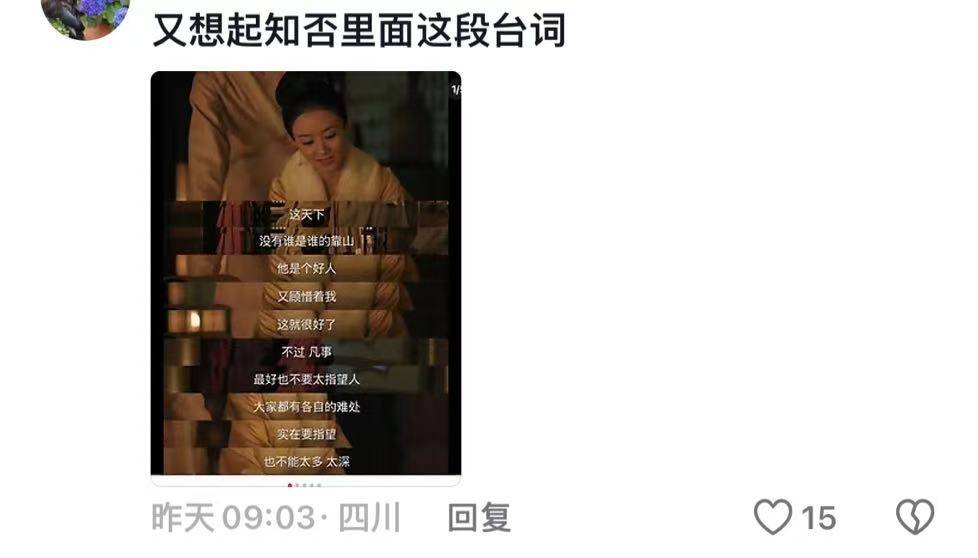 继“我和你妈掉河里先救谁后”<strong></p>
<p>当前理财</strong>，全网老公迎来“瑞士卷我能吃几个”新送命题