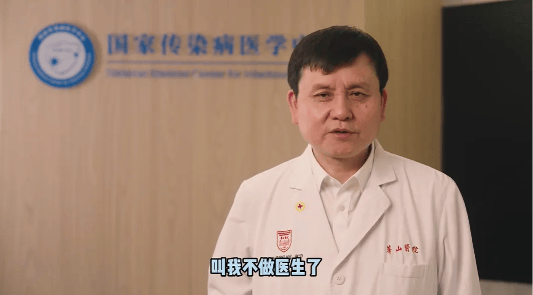 张文宏不做医生了？新身份曝光<strong></p>
<p>君融理财</strong>！网友：想到范志毅