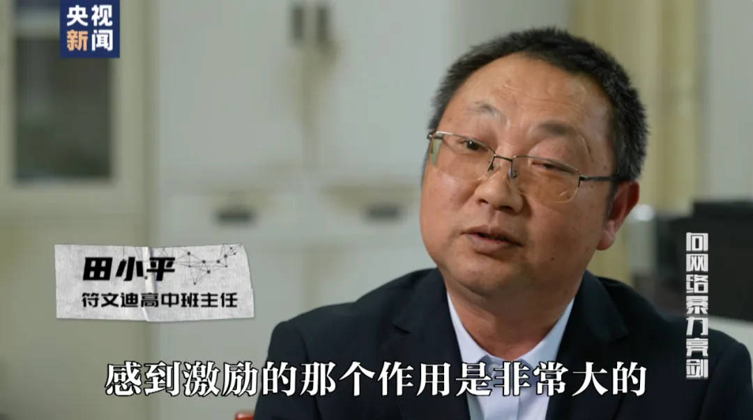 因“高考誓师演讲”被网暴女孩<strong></p>
<p>君融理财</strong>，已考入中国人大！本人最新发声