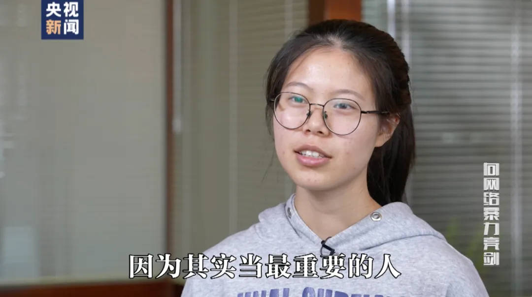 因“高考誓师演讲”被网暴女孩<strong></p>
<p>君融理财</strong>，已考入中国人大！本人最新发声