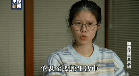 因“高考誓师演讲”被网暴女孩<strong></p>
<p>君融理财</strong>，已考入中国人大！本人最新发声
