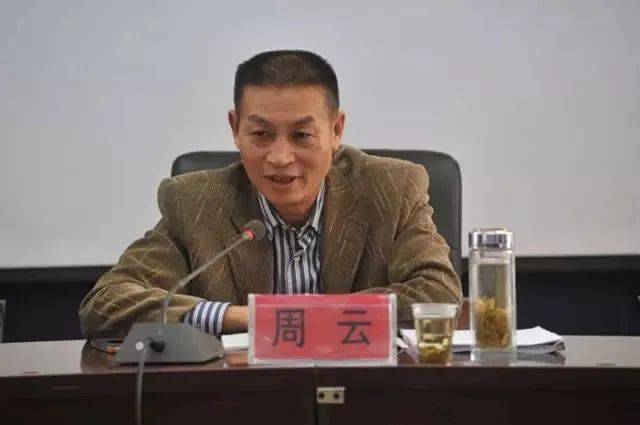 通过打麻将拉帮结派、让干警陪同上坟<strong></p>
<p>君融理财</strong>，官方披露周云案情