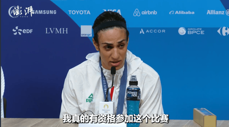 医学报告曝光：阿尔及利亚拳手哈利夫被认定为男性<strong></p>
<p>君融理财</strong>！