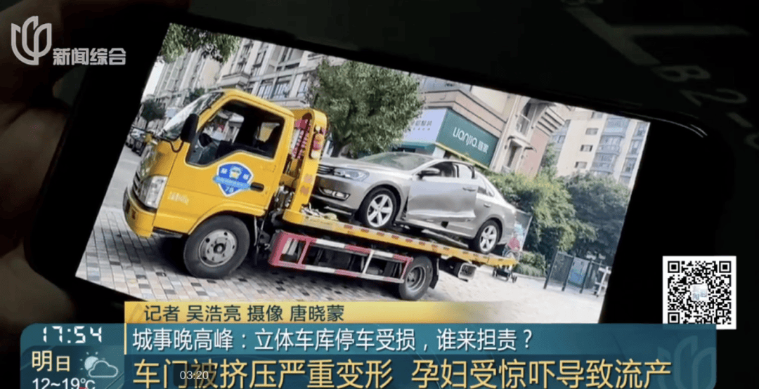 事发上海！孕妇被吓到流产<strong></p>
<p>君融理财</strong>，谁来担责引发分歧！这东西很多地方都在用……