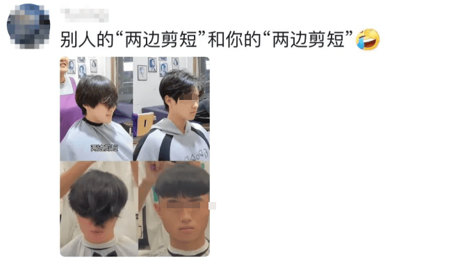 “听劝”的女理发师爆火!全国顾客赶去排队理发<strong></p>
<p>君融理财</strong>,当地文旅连夜发攻略