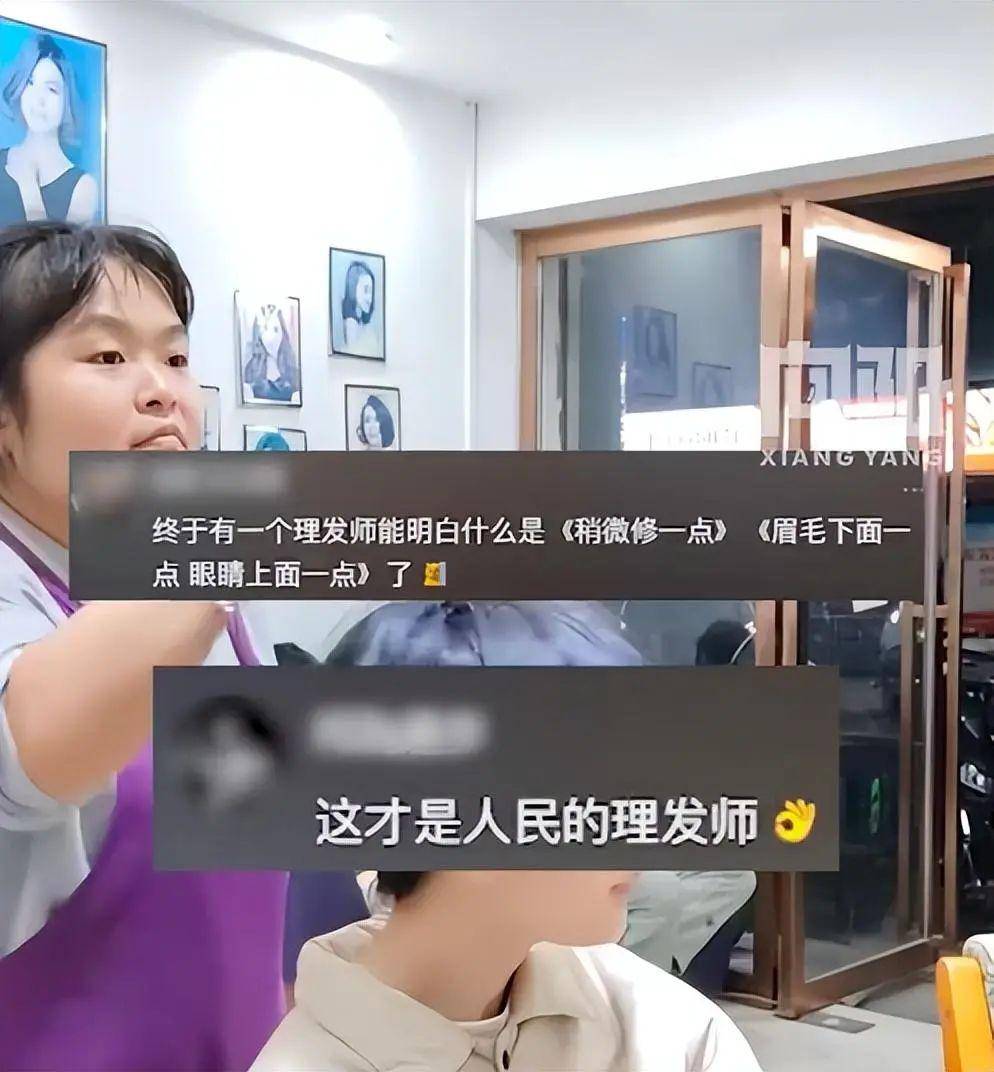 “听劝”的女理发师爆火!全国顾客赶去排队理发<strong></p>
<p>君融理财</strong>,当地文旅连夜发攻略