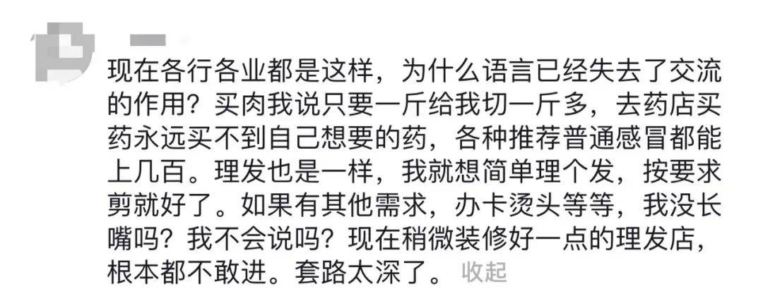 “听劝”的女理发师爆火!全国顾客赶去排队理发<strong></p>
<p>君融理财</strong>,当地文旅连夜发攻略