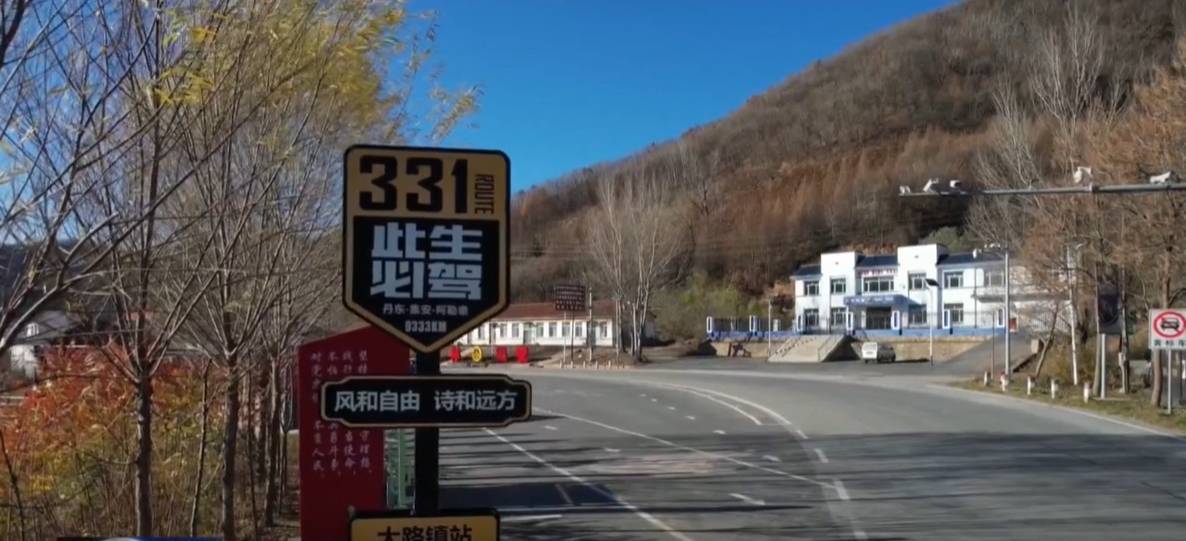 调研途中<strong></p>
<p>有盈理财</strong>，吉林省委书记多次随机停车察看水毁工程施工情况