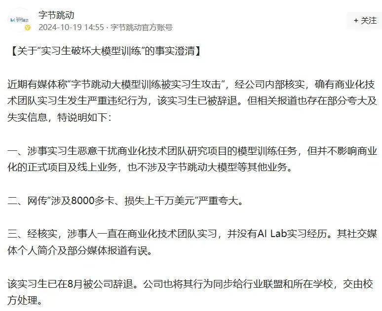 确认了！103人全部辞退<strong></p>
<p>有盈理财</strong>，11人被立案侦查