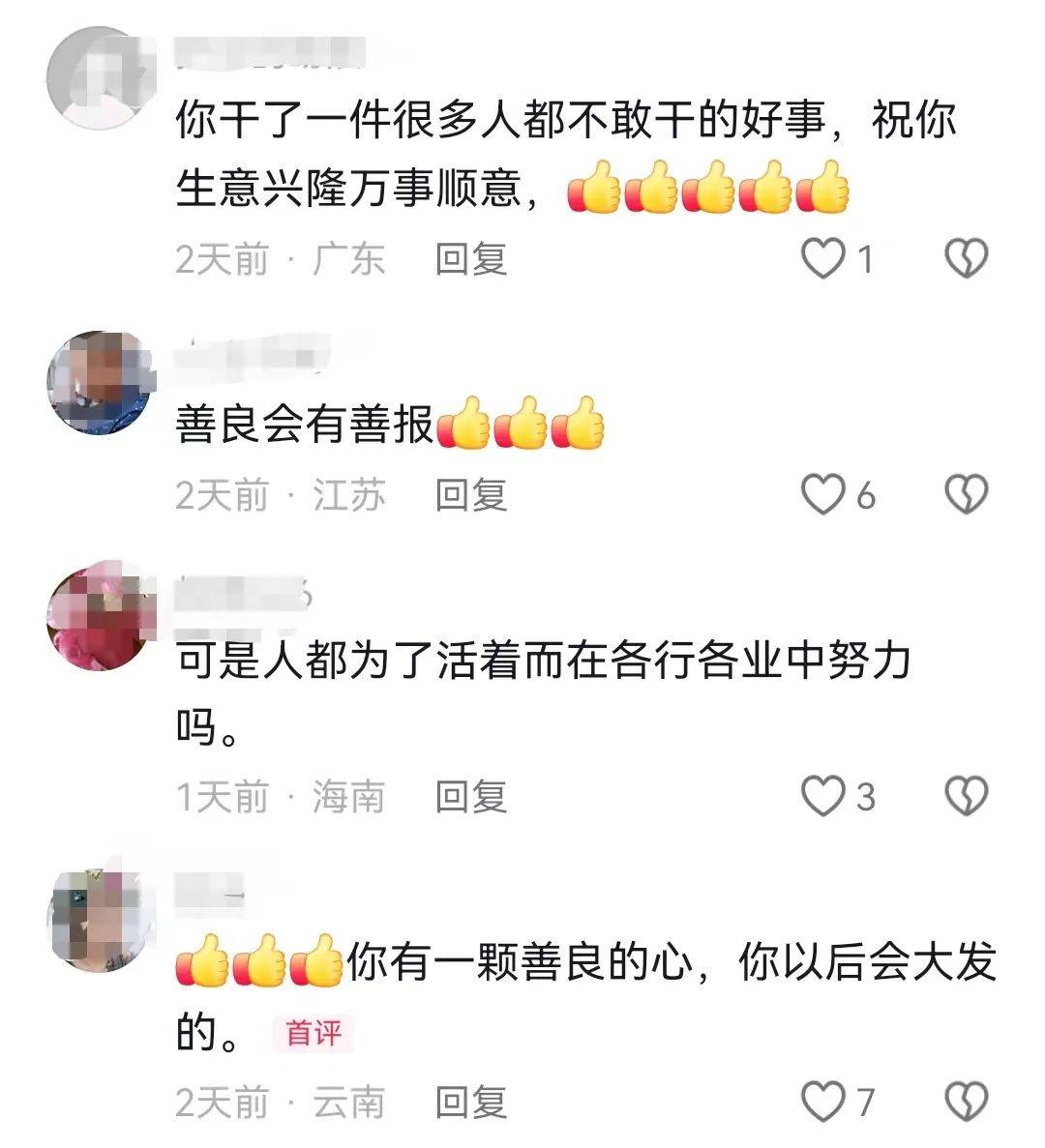 昆明一老人赶集摔倒压坏水果摊！中午就带着家属找来了<strong></p>
<p>好规划理财</strong>，摊主慌了……