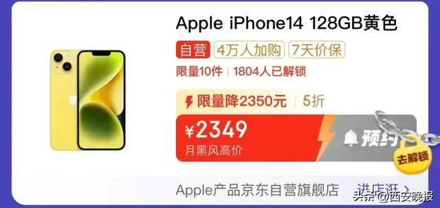 突然价格大跳水<strong></p>
<p>好规划理财</strong>！卖不动了？网友：曾经很抢手的啊