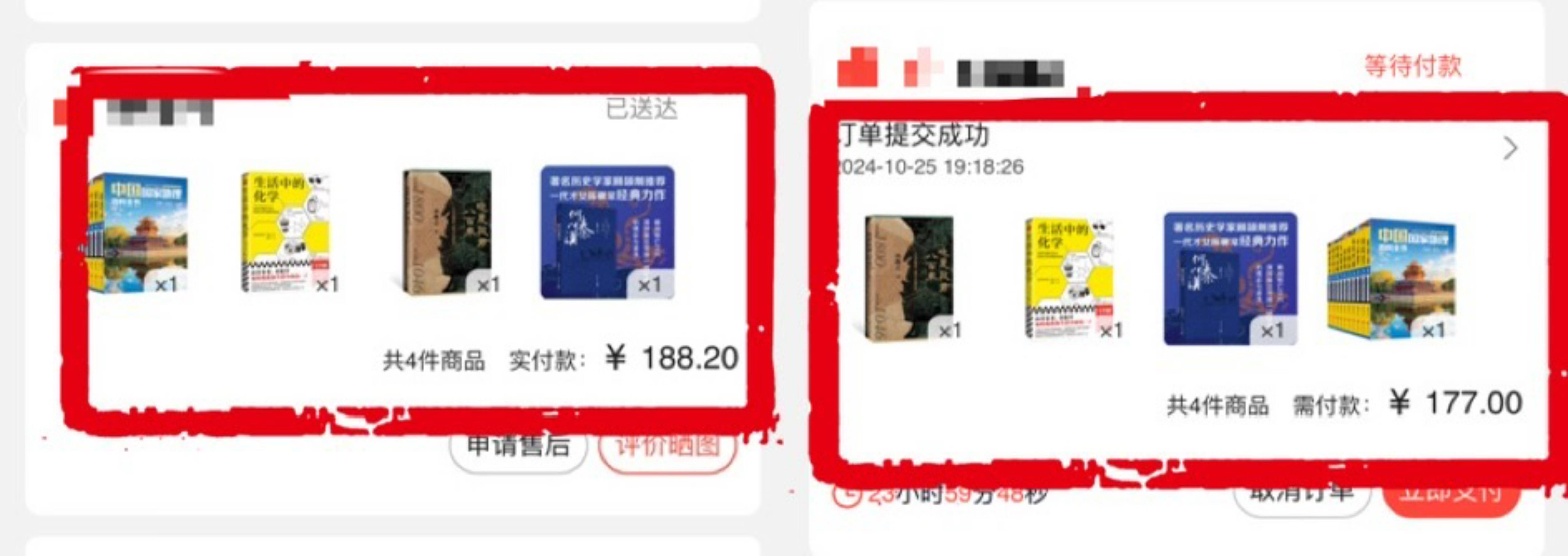 价格“先涨后降”、尾款涨价<strong></p>
<p>理财产品网</strong>，双十一优惠背刺消费者