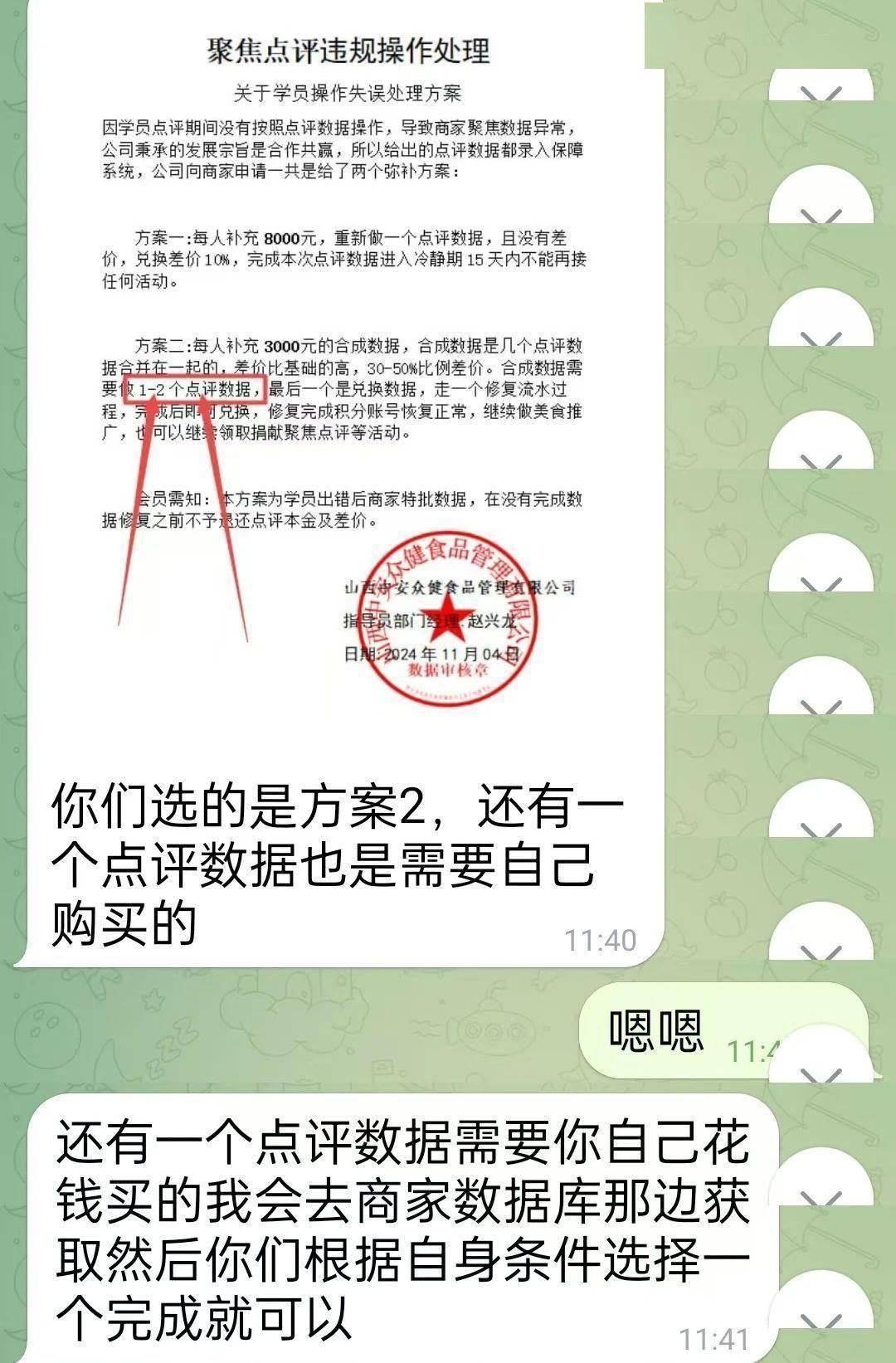 热水壶和“喜糖”里藏着大把现金<strong></p>
<p>理财产品网</strong>，浙江多地已发生，警方提醒：司机请警惕