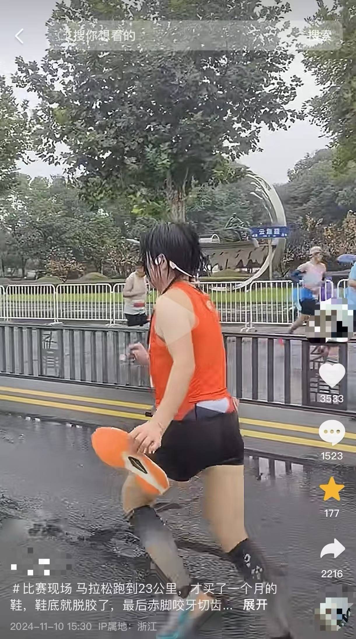 女子跑全马鞋子脱胶、赤脚完赛<strong></p>
<p>理财产品网</strong>，特步客服：三包期限90天，“不建议用水久泡”