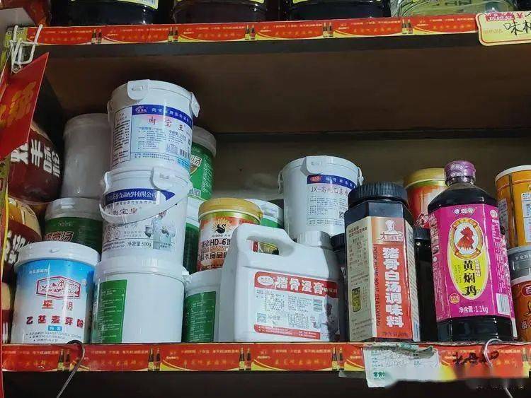 中国人吃的食品添加剂<strong></p>
<p>理财产品网</strong>，真比欧美日本更多、更狠？