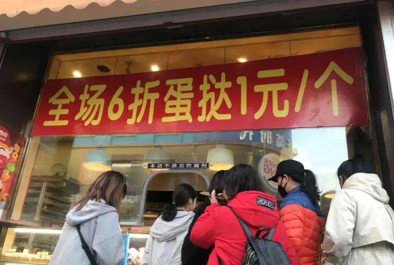 中国人吃的食品添加剂<strong></p>
<p>理财产品网</strong>，真比欧美日本更多、更狠？