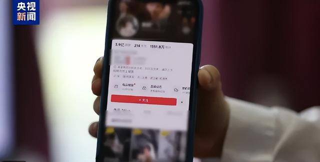 300万粉丝网红知假卖假<strong></p>
<p>理财产品网</strong>，判了！