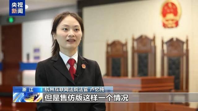 300万粉丝网红知假卖假<strong></p>
<p>理财产品网</strong>，判了！