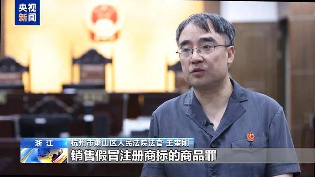 300万粉丝网红知假卖假<strong></p>
<p>理财产品网</strong>，判了！