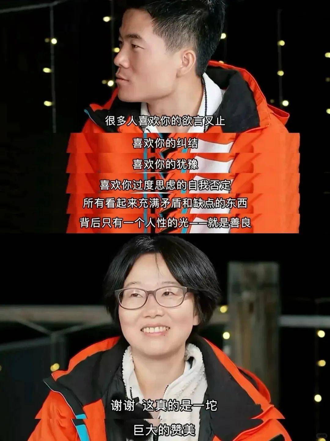 董宇辉：蒸裂开的包子<strong></p>
<p>理财产品网</strong>，露馅了