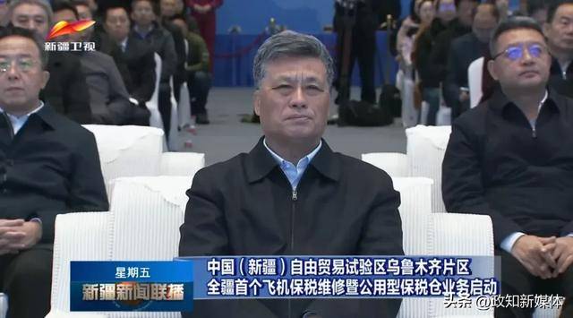 新疆首个<strong></p>
<p>靠谱的理财app</strong>!自治区党委书记现场揭牌