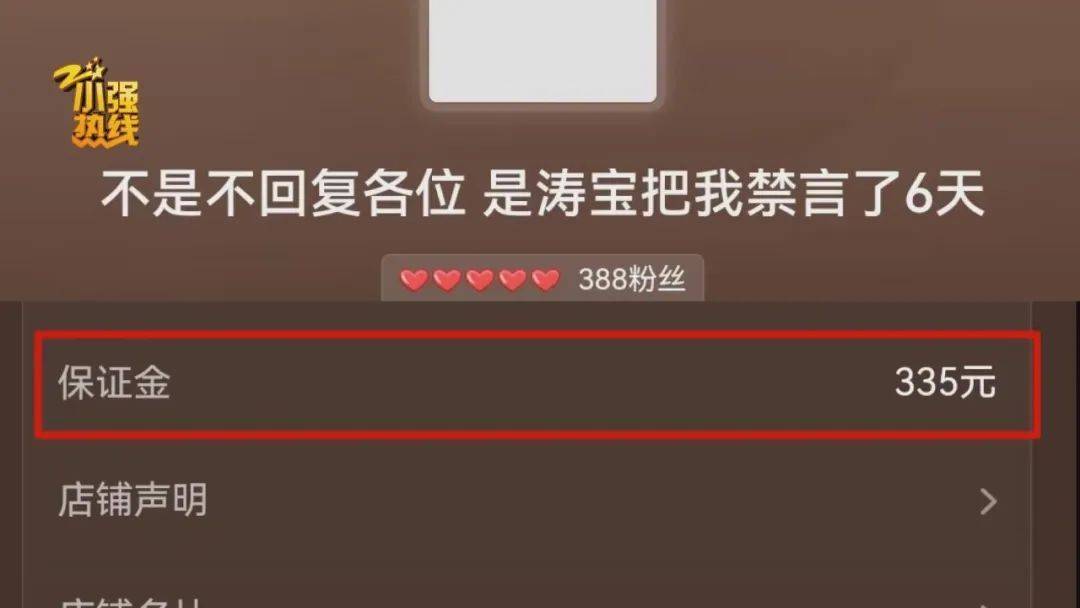 “这是圈套<strong></p>
<p>靠谱的理财app</strong>！” 男子花3299元买的公路车被放进了快递柜？网购后的这一操作要谨慎