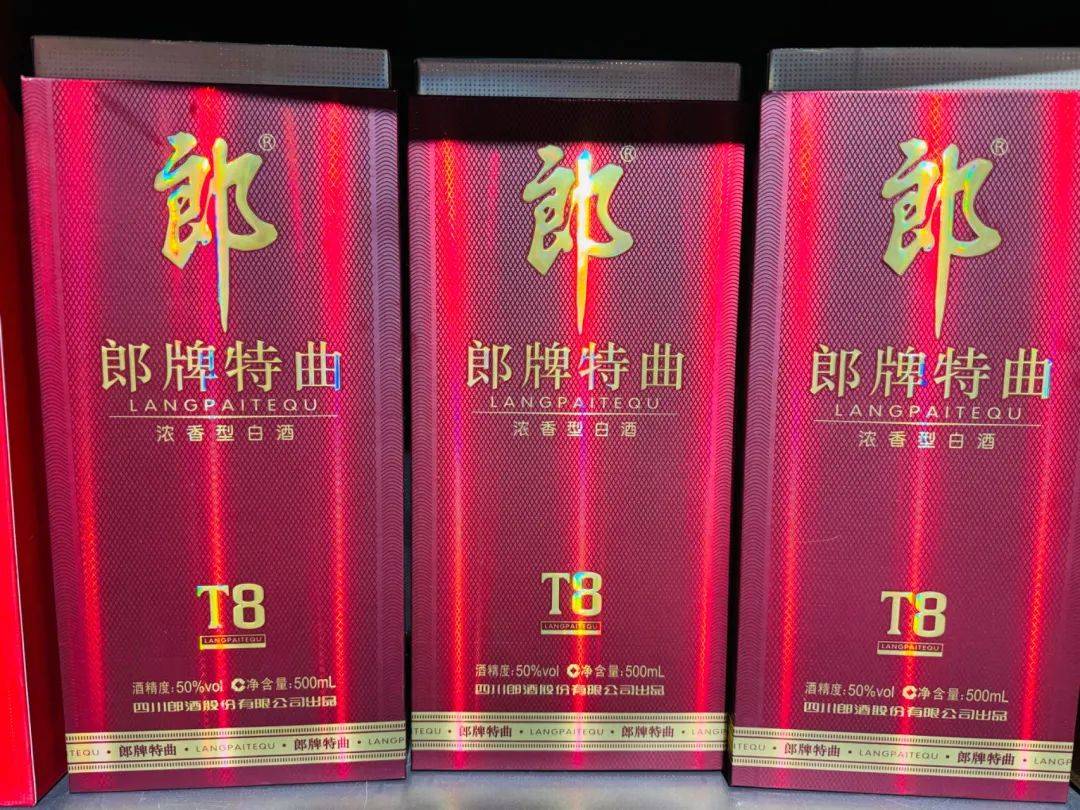 只因名字带“郎”便被郎酒索赔1.96亿<strong></p>
<p>靠谱的理财app</strong>！夜郎古酒回应：将上诉维权